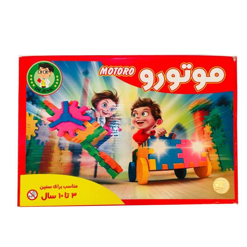 ساختنی موتورو کد 01