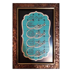 تابلو معرق کاری مدل چهار قل کد G741