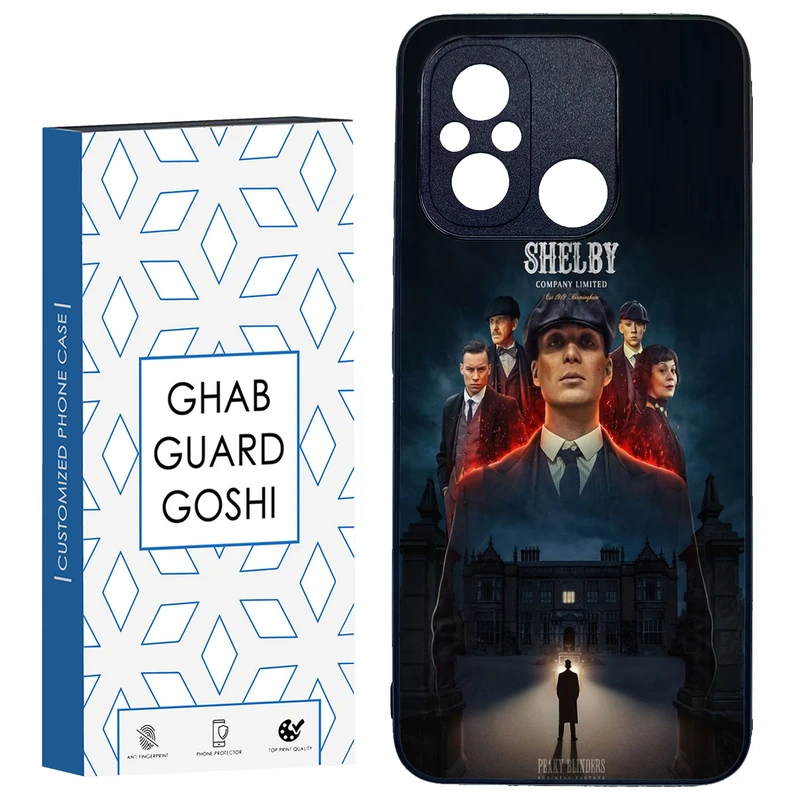 کاور قاب گارد گوشی طرح تام شلبی کد TPU-217 مناسب برای گوشی موبایل شیائومی REDMI 12C / POCO C55