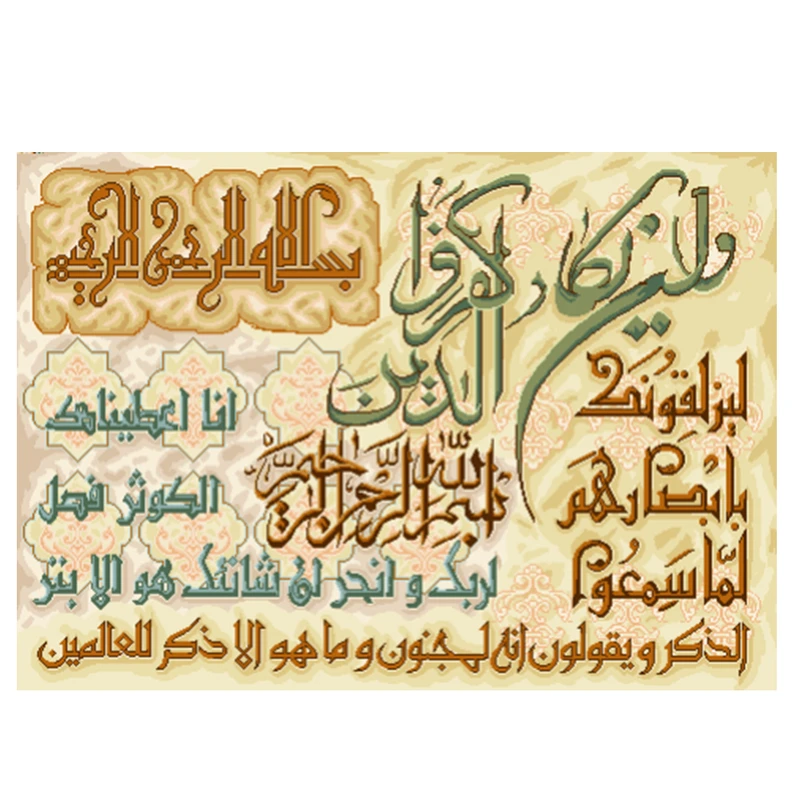 نخ و نقشه تابلوفرش مدل 22233