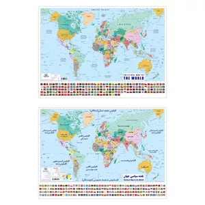 پوستر آموزشی انتشارات اندیشه کهن مدل نقشه جهان و پرچم ها مجموعه 2 عددی