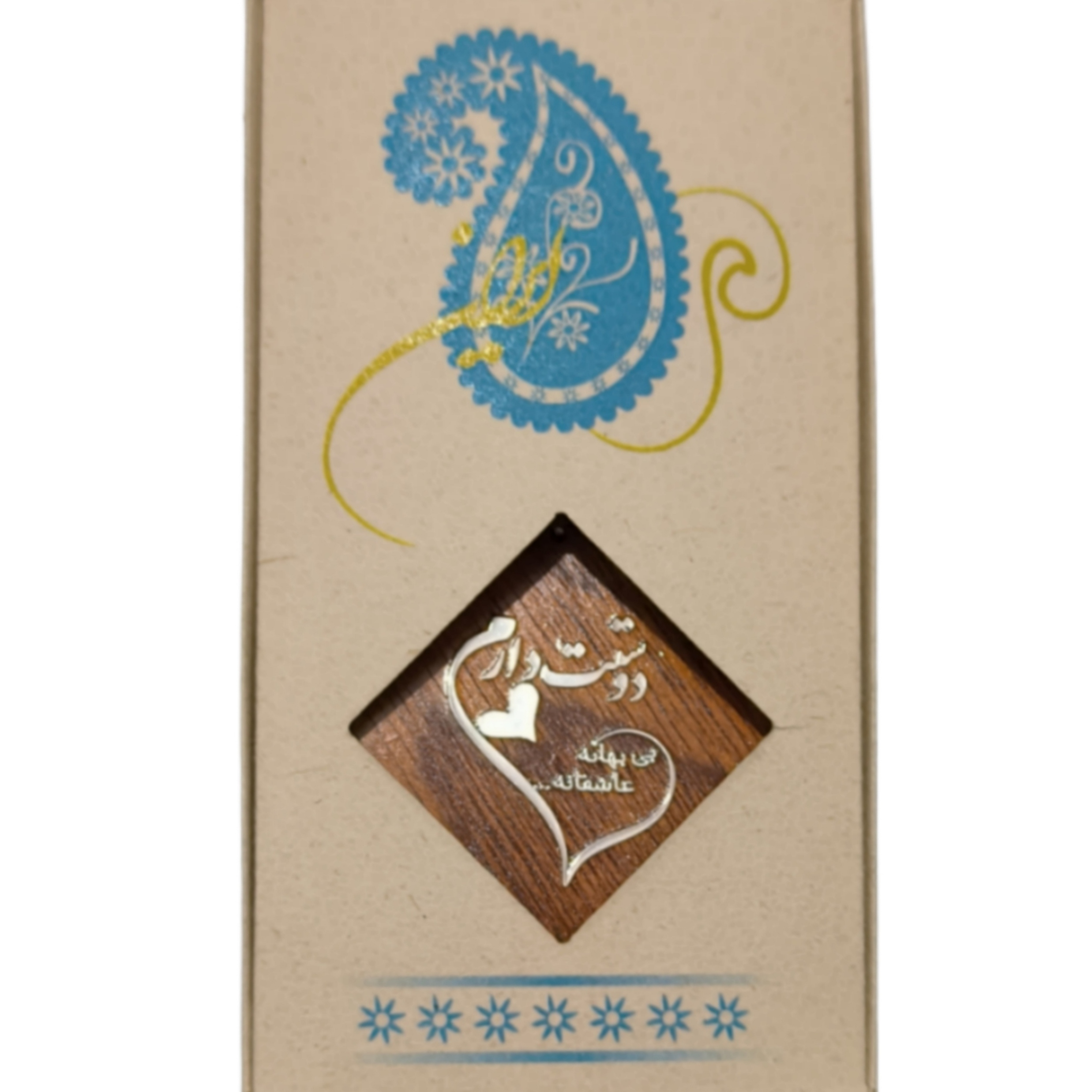 گردنبند دست ساز زنانه طرح دوستت دارم مدل لوزی