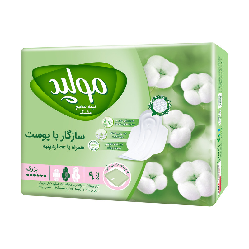 نوار بهداشتی مولپد مدل نیمه ضخیم سایز بزرگ بسته 9 عددی نوار بهداشتی مولپد مدل نیمه ضخیم سایز بزرگ بسته 9 عددی