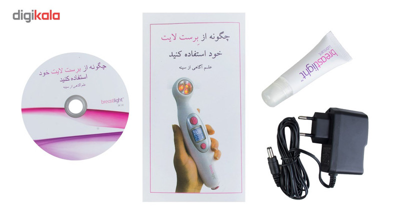 دستگاه تست سلامت پستان برست لایت