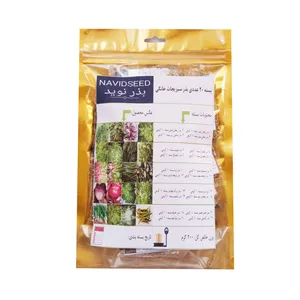 بذر سبزیجات خانگی بذر نوید مدل 857 وزن 200 گرم