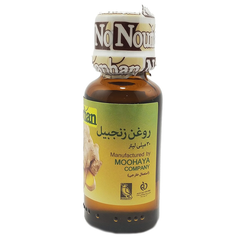 روغن زنجبیل نورهان حجم 30 میلی لیتر