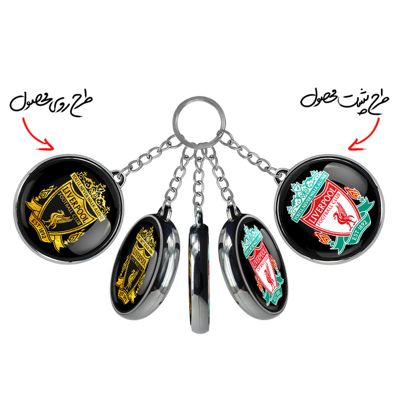 جاکلیدی خندالو طرح باشگاه لیورپول مدل دوطرفه کد 20262068