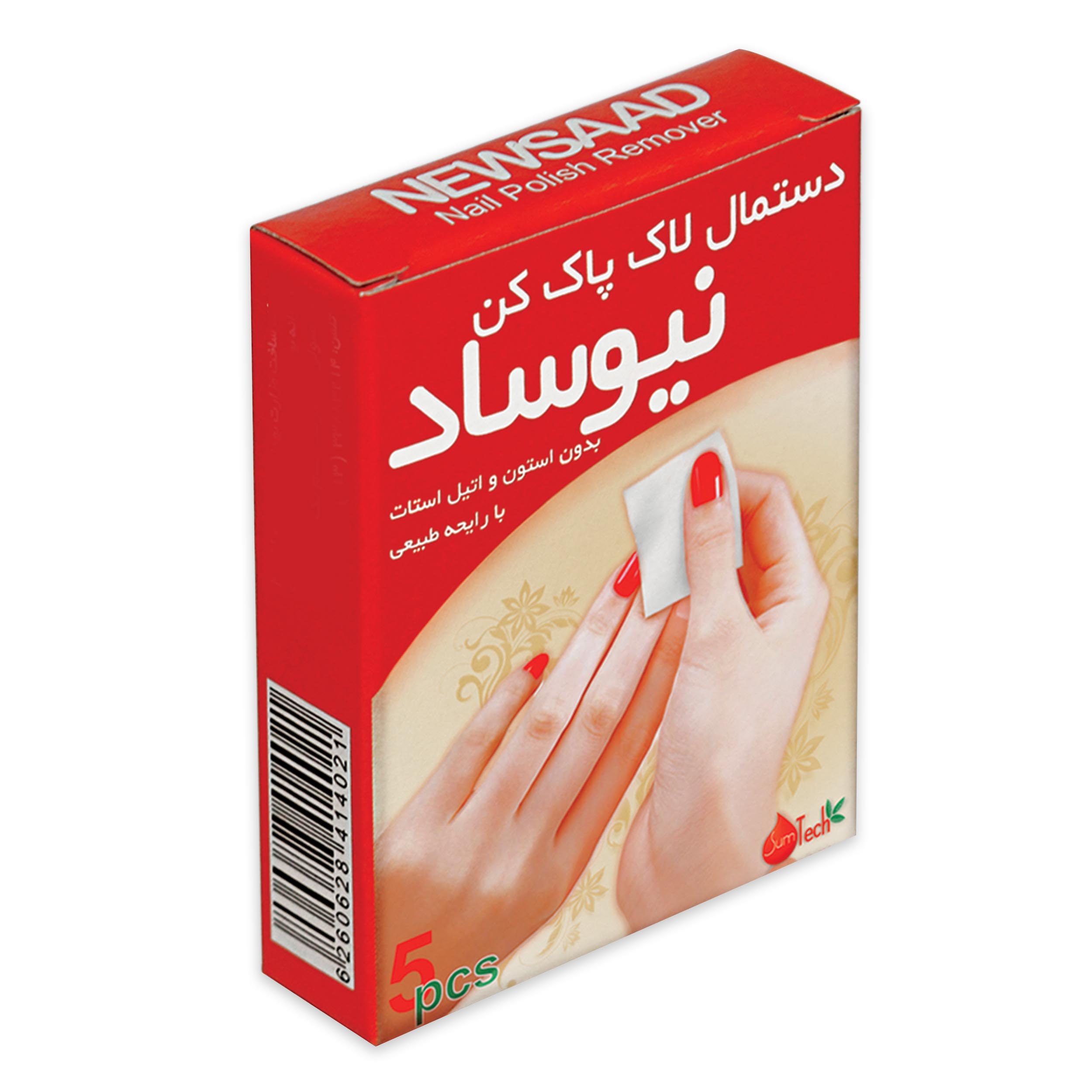 دستمال لاک پاک کن نیوساد مدل +A بسته 5 عددی