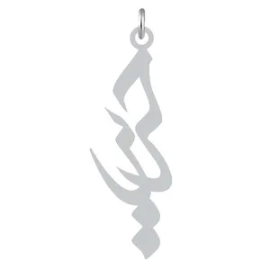 آویز گردنبند نقره کرابو طرح حریر مدل Kn2-1049