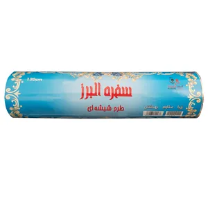 سفره یکبار مصرف البرز پلاستیک مدل 02 رول 10 متری
