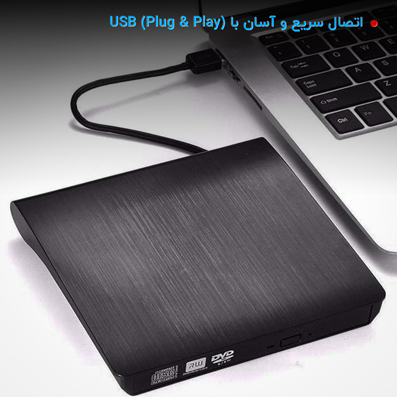 درایو DVD اکسترنال مدل 222