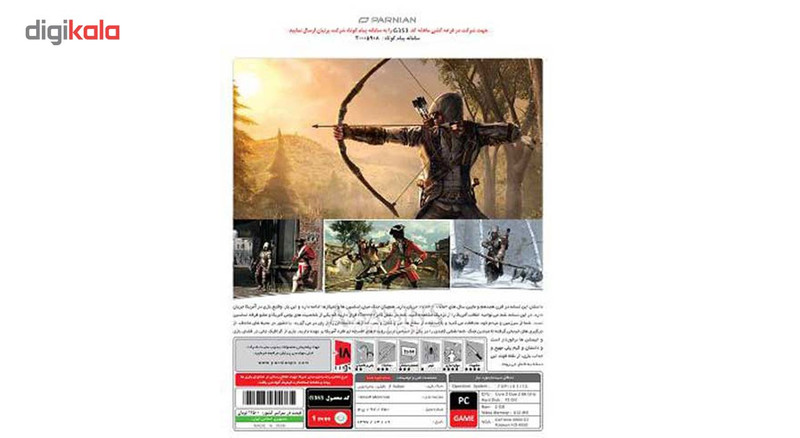 بازی کامپیوتری سقوط سامورایی ها Assassins Creed III مخصوص PC