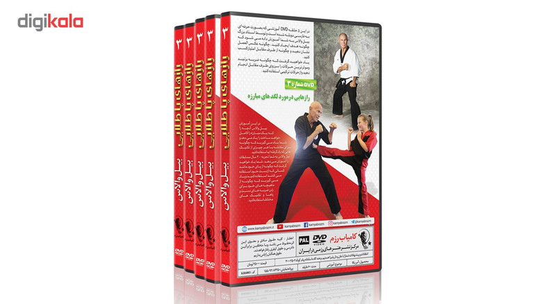 فیلم آموزش فول کنتاک وکیک بوکسینگ قسمت 3 نشرکامیاب رزم فیلم آموزش فول کنتاک وکیک بوکسینگ قسمت 3 نشرکامیاب رزم