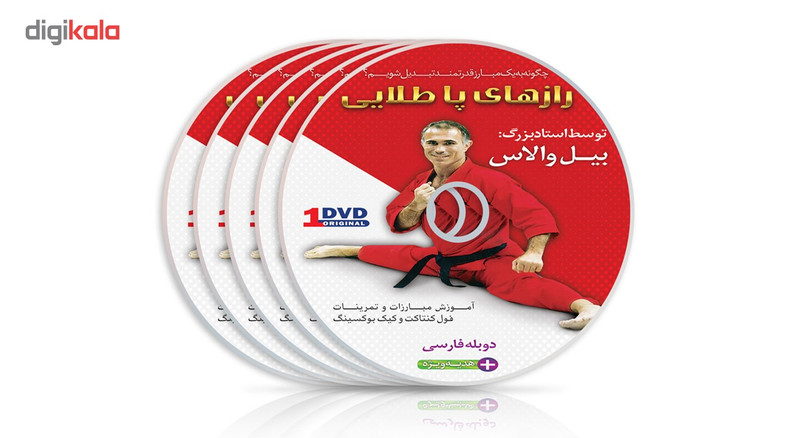 فیلم آموزش فول کنتاک وکیک بوکسینگ قسمت 3 نشرکامیاب رزم فیلم آموزش فول کنتاک وکیک بوکسینگ قسمت 3 نشرکامیاب رزم