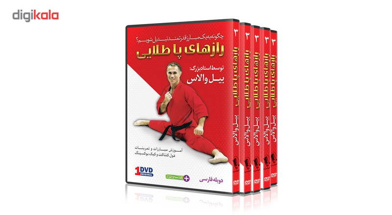 فیلم آموزش فول کنتاک وکیک بوکسینگ قسمت 3 نشرکامیاب رزم فیلم آموزش فول کنتاک وکیک بوکسینگ قسمت 3 نشرکامیاب رزم