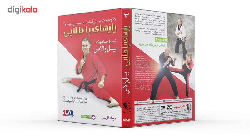 فیلم آموزش فول کنتاک وکیک بوکسینگ قسمت 3 نشرکامیاب رزم فیلم آموزش فول کنتاک وکیک بوکسینگ قسمت 3 نشرکامیاب رزم