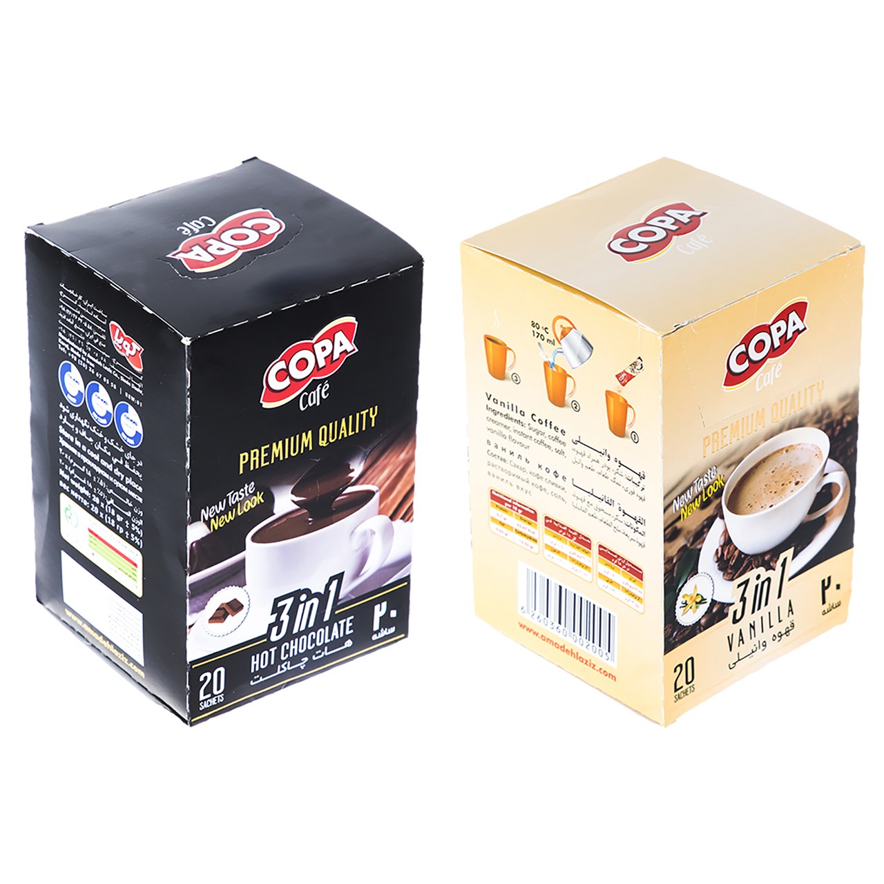 قهوه فوری وانیلی و هات چاکلت کوپا - 20 ساشه 18 گرمی