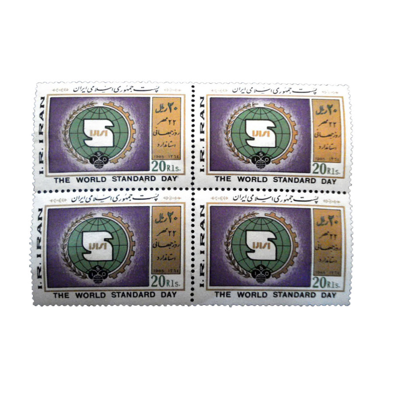 تمبر یادگاری مدل روز جهانی استاندارد  1364 کد IR4291 مجموعه 4 عددی