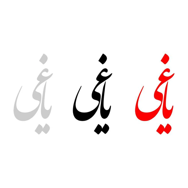 برچسب بدنه خودرو طرح یاغی کد MT-372 مجموعه 3 عددی