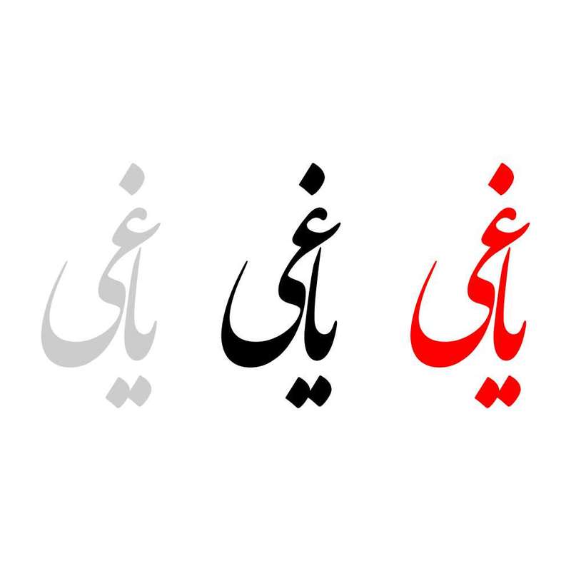 برچسب بدنه خودرو طرح یاغی کد MT-372 مجموعه 3 عددی
