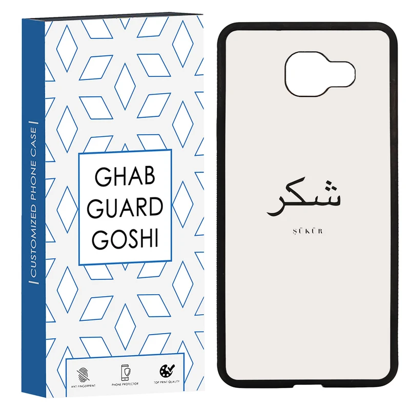 کاور قاب گارد گوشی طرح شکر کد TPU-181 مناسب برای گوشی موبایل سامسونگ Galaxy A7 2016 / A710