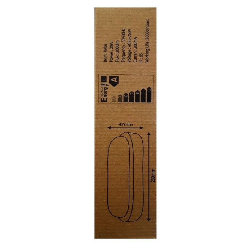 چراغ دیواری داتیس مدل وکو کد IP54