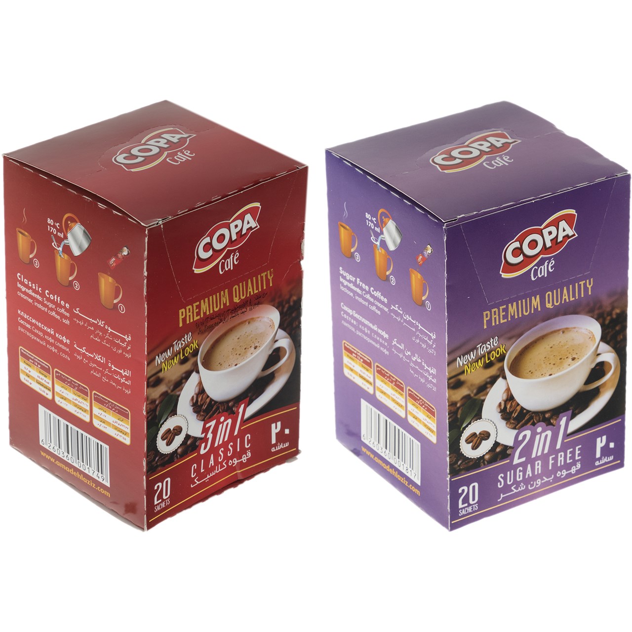 قهوه فوری کلاسیک و بدون شکر کوپا - 20 ساشه 18 گرمی