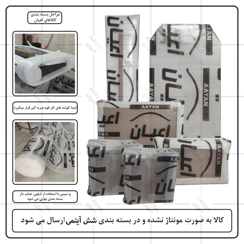 عکس شماره 2 : تختخواب کودک اعیان مدل fh1006 سایز 180 × 80 سانتی متر