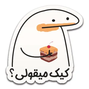 تاپر کیک آبتین مدل ch m5