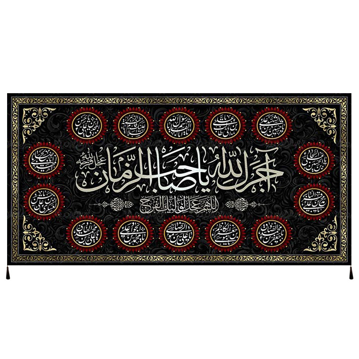 پرچم مدل محرم امام حسین کد 88542522