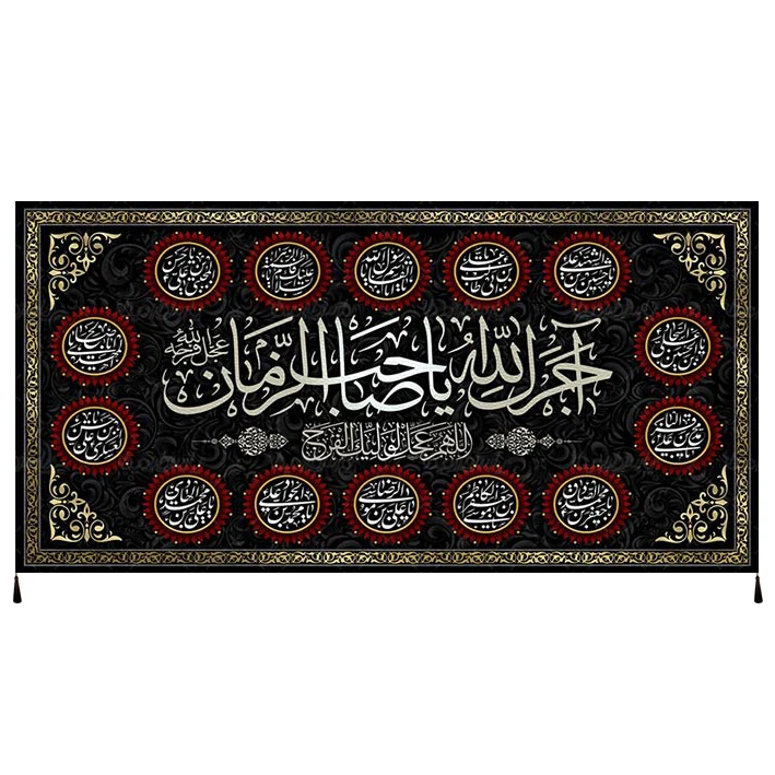 پرچم مدل محرم امام حسین کد 88542522