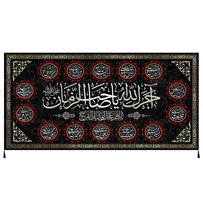 پرچم مدل محرم امام حسین کد 8885424256