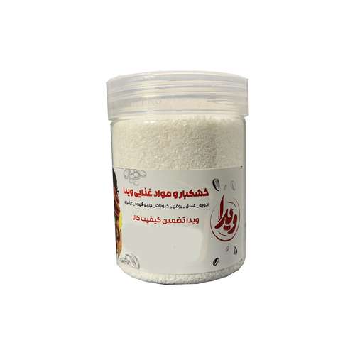 پودر نارگیل چرب ویدا - 150 گرم