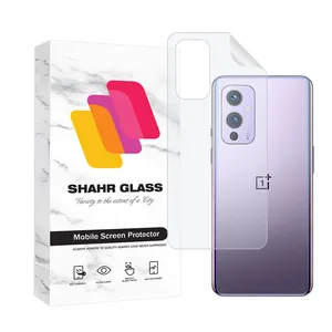 Shahr Glass MTNANBSH Nano Back Protector For OnePlus 9