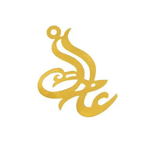 آویز گردنبند هنرکده دارینا طرح عطا کد SH0006