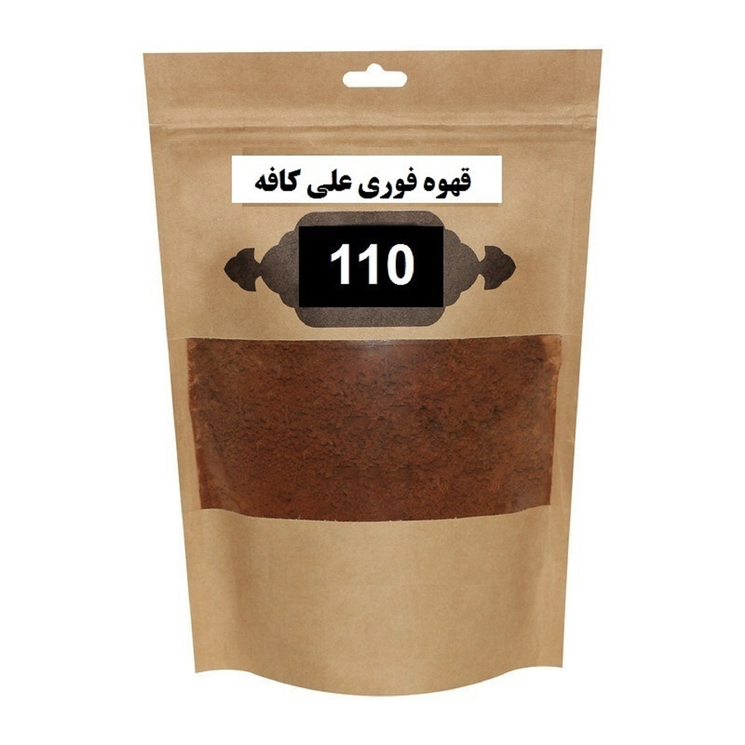 قهوه فوری علی کافه 110 - 1000 گرم