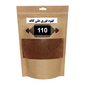 قهوه فوری علی کافه 110 - 400 گرم 