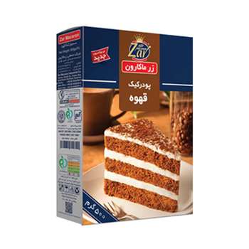 پودر کیک قهوه زر ماکارون - 500 گرم