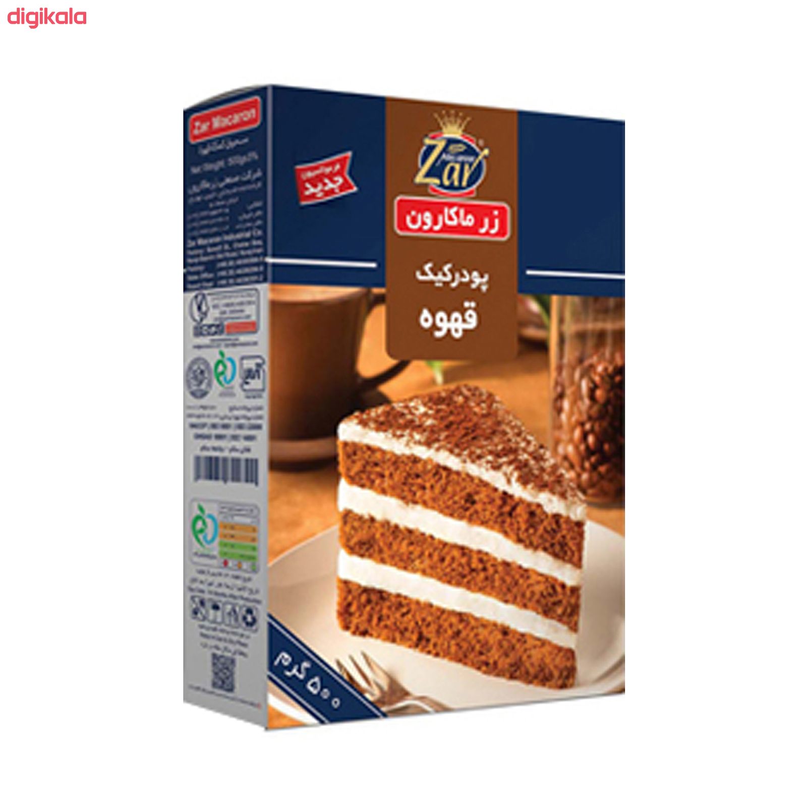 پودر کیک قهوه زر ماکارون - 500 گرم main 1 2