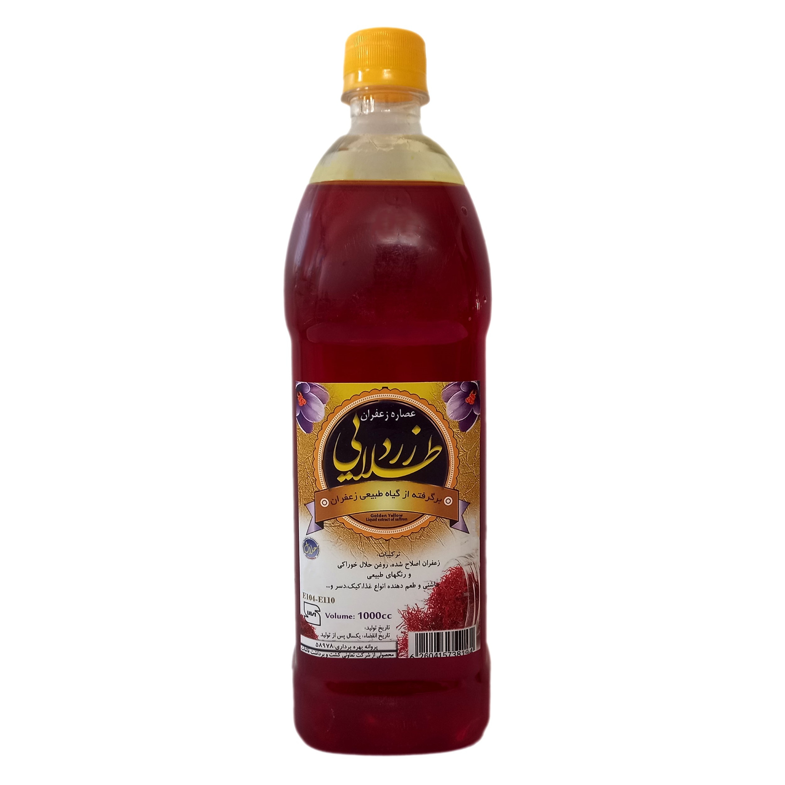 عصاره زعفران - 1 لیتر