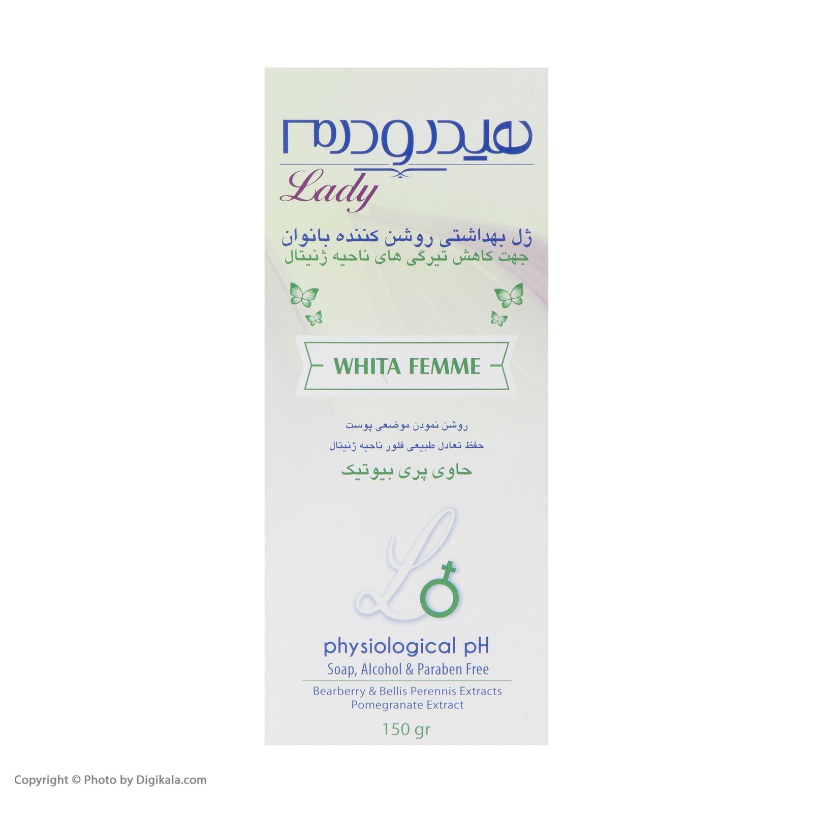 ژل بهداشتی بانوان هیدرودرم مدل Whita Femme وزن 150 گرم مجموعه دو عددی -  - 3