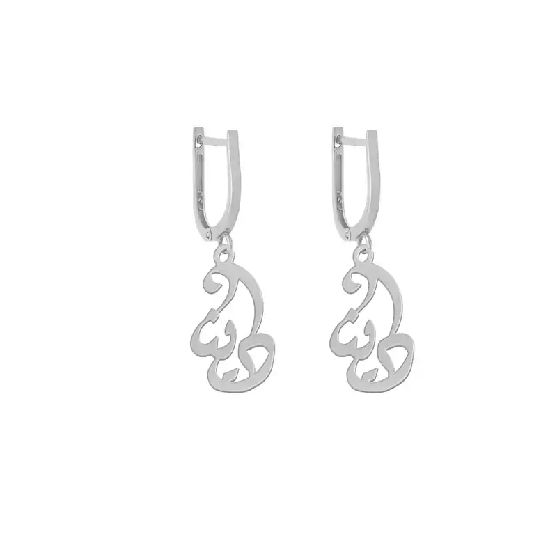 گوشواره نقره زنانه لیردا مدل اسم دینا g sss dina87