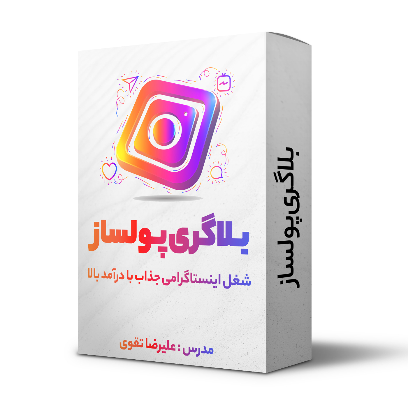 ویدئو آموزش بلاگری در اینستاگرام نشر دیجیتالی