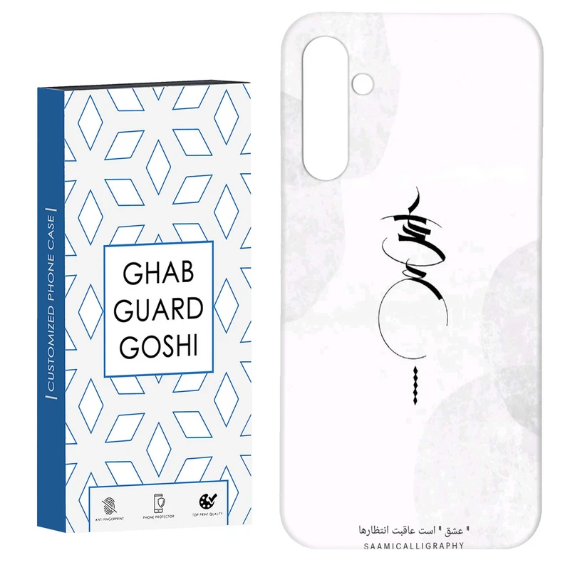 کاور قاب گارد گوشی طرح عشق کد Dimo-152 مناسب برای گوشی موبایل سامسونگ Galaxy A34 / A34 5g
