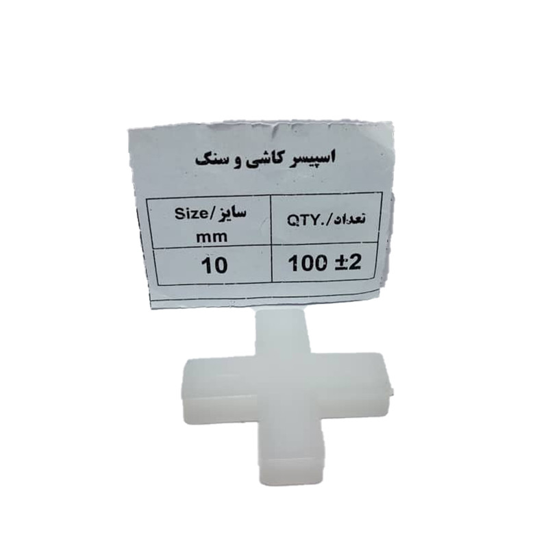 اسپیسر بین کاشی مدل sp10m بسته 100عددی اسپیسر بین کاشی مدل sp10m بسته 100عددی