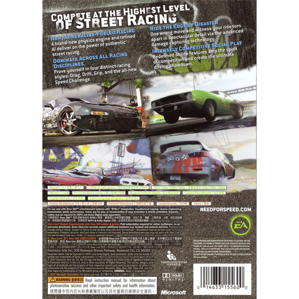 بازی Need for Speed Pro Street مخصوص XBOX 360 - خرید کن