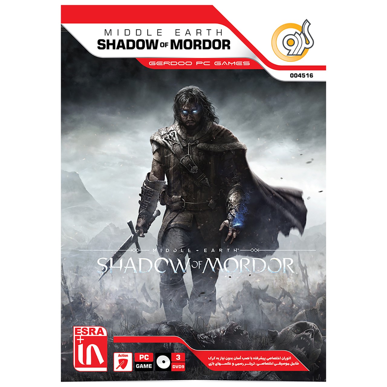 بازی Middle Earth: Shadow Of Mordor مخصوص PC