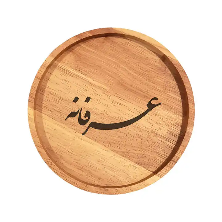 بشقاب چوبی مدل عرفانه