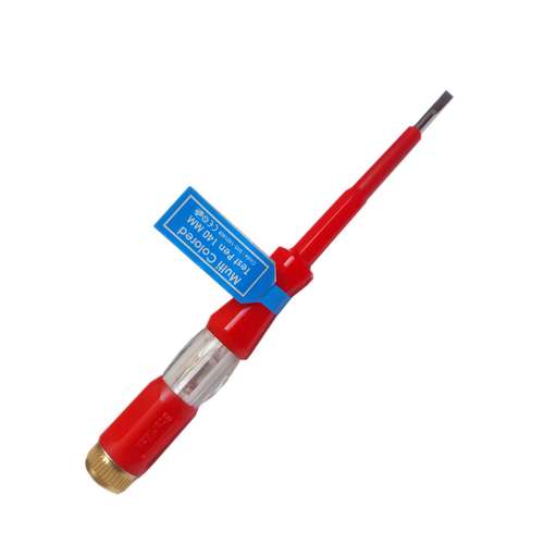 فازمتر استارمکس مدل 215014