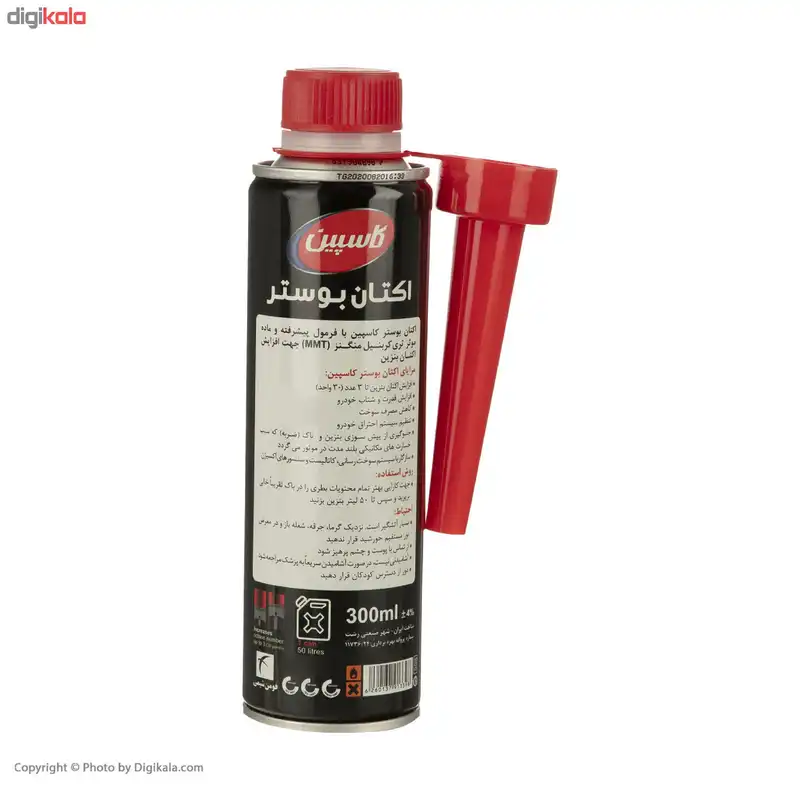 مکمل سوحت کاسپین مدل A2020 حجم 300 میلی لیتر بسته 3 عددی